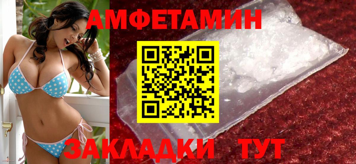 Амфетамин Premium Кизилюрт