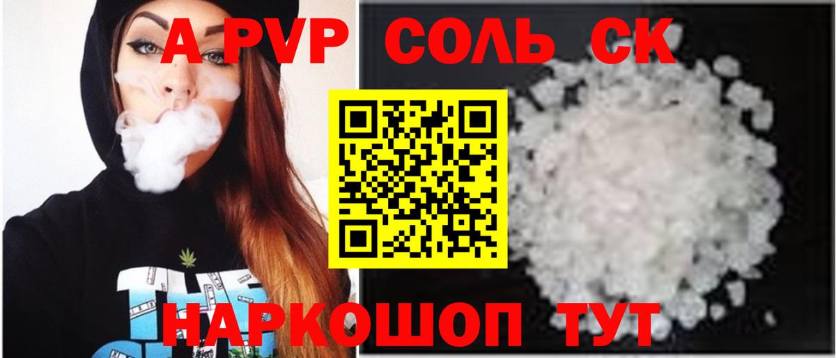 Кизилюрт  A PVP мука  Вход с VPN  APVP СК КРИС 