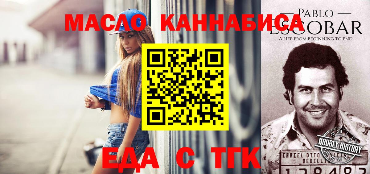 Cannafood конопля  Вход с VPN  Кизилюрт 
