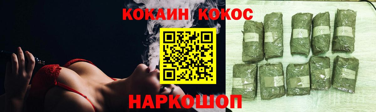Cocaine Эквадор Кизилюрт