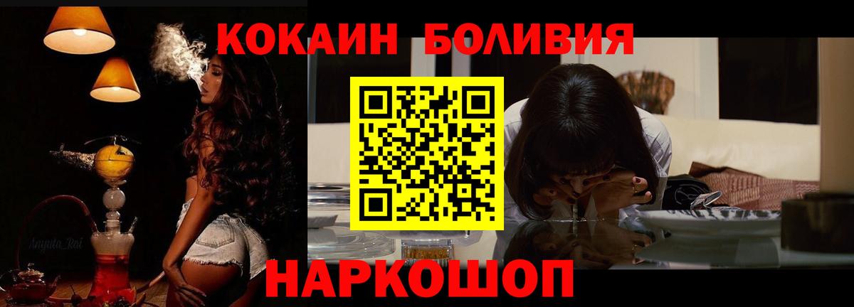 КОКАИН 98%  Вход с VPN  Кизилюрт 