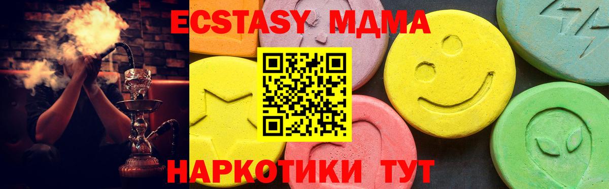 Экстази mix Кизилюрт
