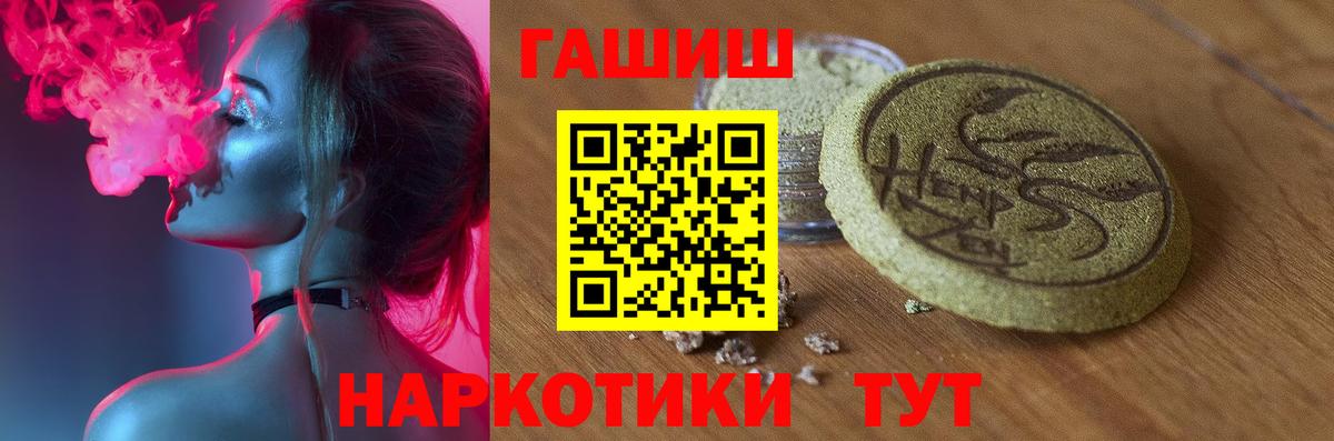 ГАШИШ убойный Кизилюрт