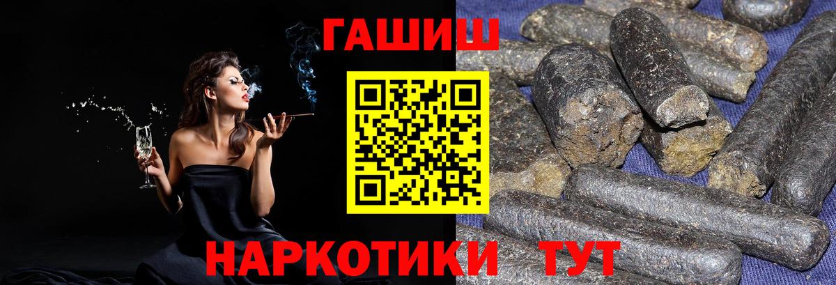 Кизилюрт  ГАШИШ Изолятор  Гашиш  Вход с VPN  Гашиш Ice-O-Lator 