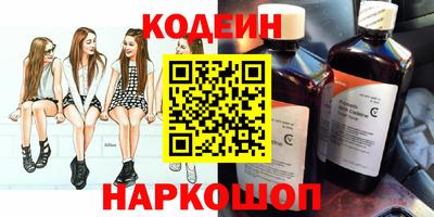 таблы Комсомольск-на-Амуре