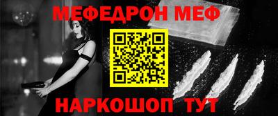 таблы Комсомольск-на-Амуре