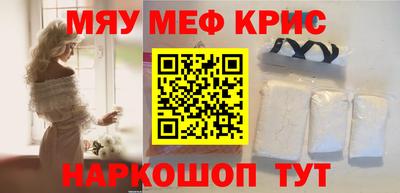 таблы Комсомольск-на-Амуре