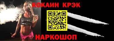мефедрон мука Коммунар