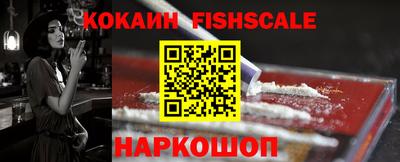 таблы Комсомольск-на-Амуре