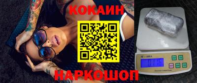 шишки Конаково