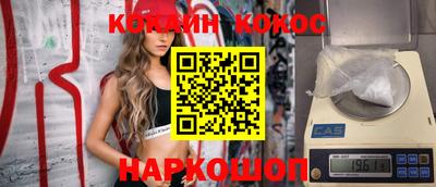 таблы Комсомольск-на-Амуре