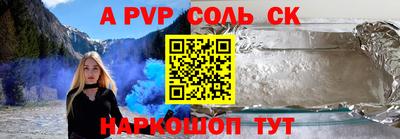мефедрон мука Коммунар