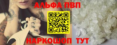 таблы Комсомольск-на-Амуре