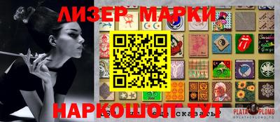 таблы Комсомольск-на-Амуре