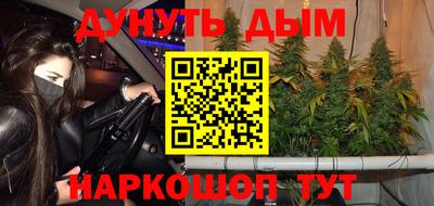 мефедрон мука Коммунар