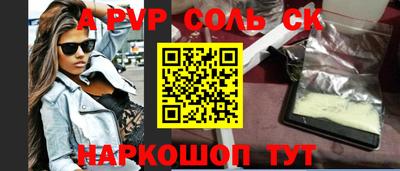 шишки Конаково