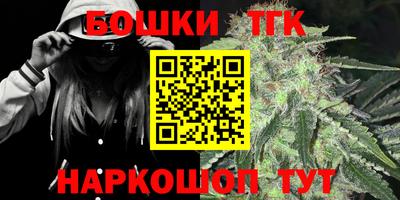 таблы Комсомольск-на-Амуре
