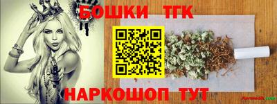 таблы Комсомольск-на-Амуре