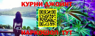 таблы Комсомольск-на-Амуре