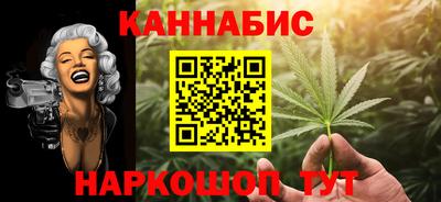 мефедрон мука Коммунар