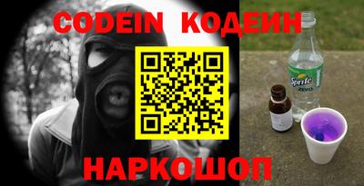 мефедрон мука Коммунар