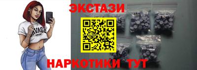 мефедрон мука Коммунар