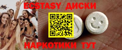 таблы Комсомольск-на-Амуре