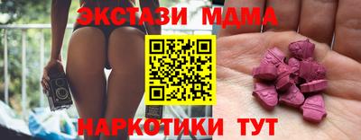 мефедрон мука Коммунар