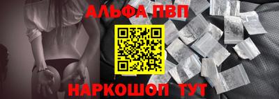 таблы Комсомольск-на-Амуре
