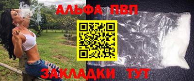 шишки Конаково