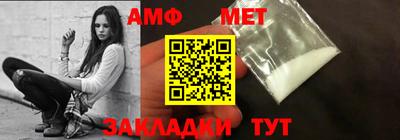 мефедрон мука Коммунар