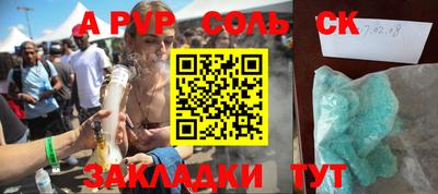 шишки Конаково