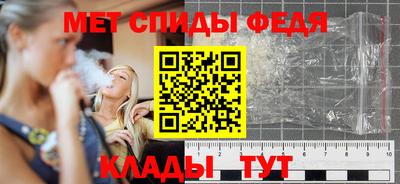 мефедрон мука Коммунар