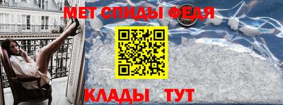 таблы Комсомольск-на-Амуре