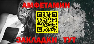 таблы Комсомольск-на-Амуре