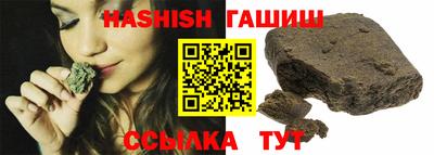 мефедрон мука Коммунар