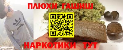 шишки Конаково