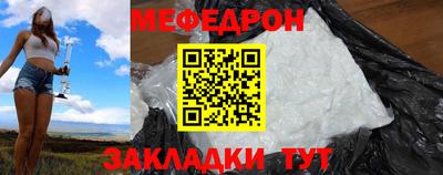 таблы Комсомольск-на-Амуре