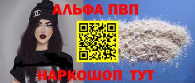 мефедрон мука Коммунар