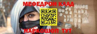 мефедрон мука Коммунар