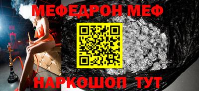 таблы Комсомольск-на-Амуре
