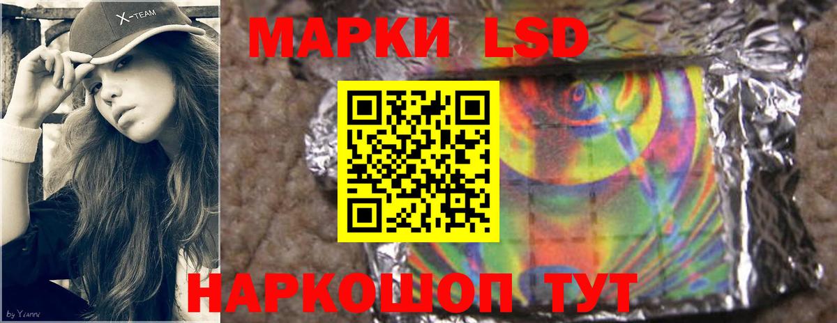 ЛСД экстази кислота  Вход с VPN  Лсд 25 экстази ecstasy  Кизилюрт 