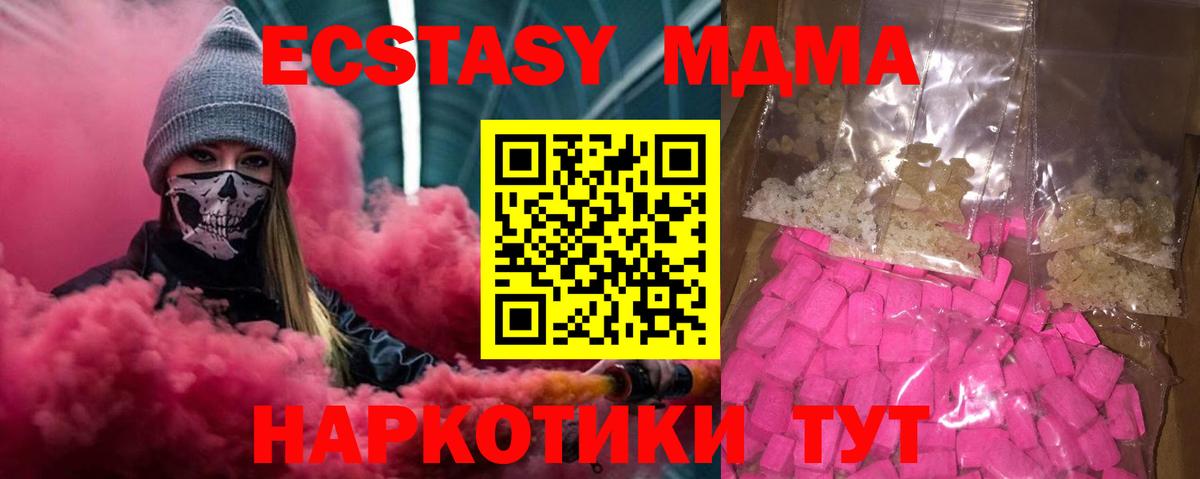 МДМА молли Кизилюрт