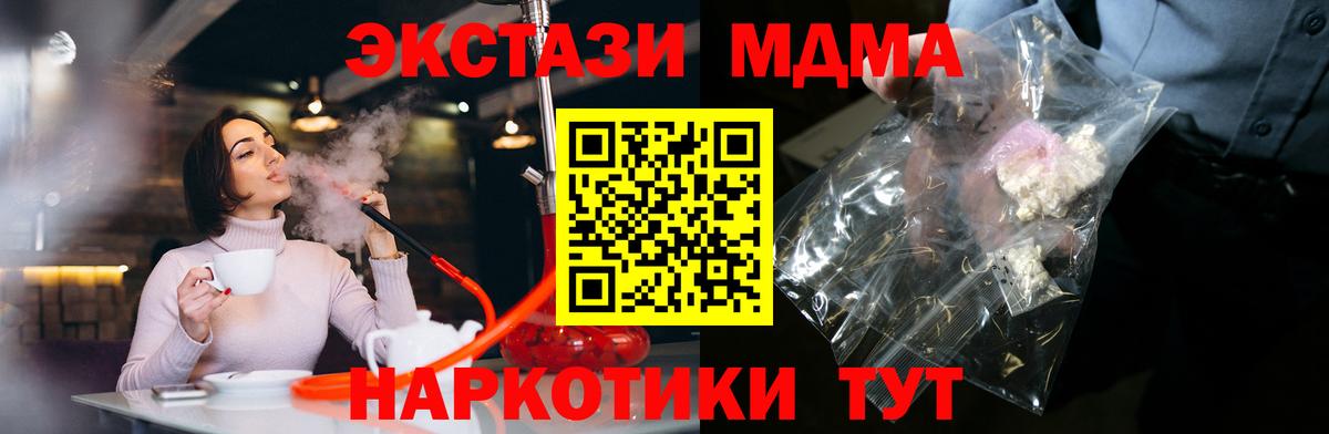 NBOMe  Кизилюрт  Вход с VPN  Меф МЯУ МЯУ кристаллы  ГАШИШ  МАРИХУАНА  КЕТАМИН  COCAIN 