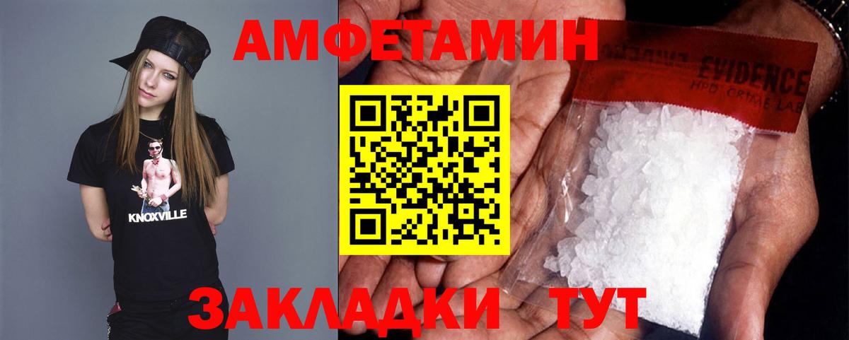 Метамфетамин Декстрометамфетамин 99.9% Кизилюрт