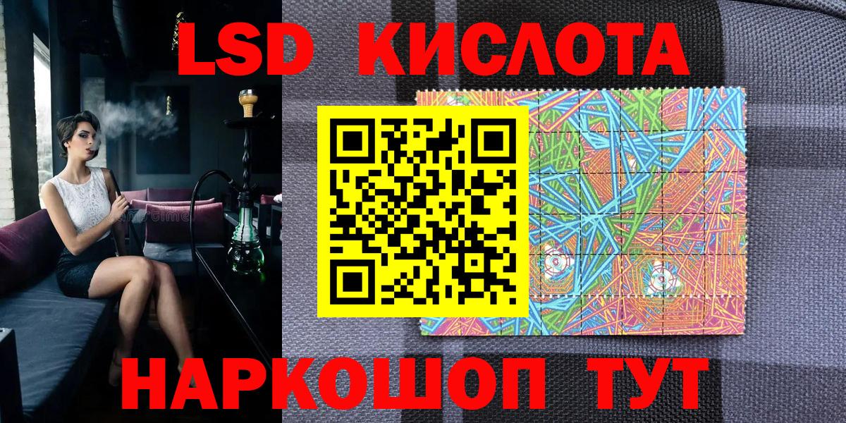 Кизилюрт  магазин    Вход с VPN  Марки N-bome 1,8мг 