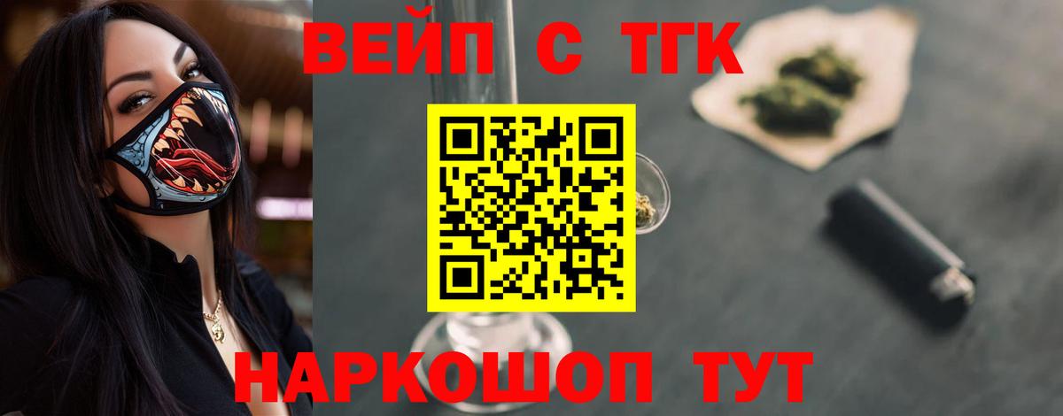 ТГК Wax Кизилюрт