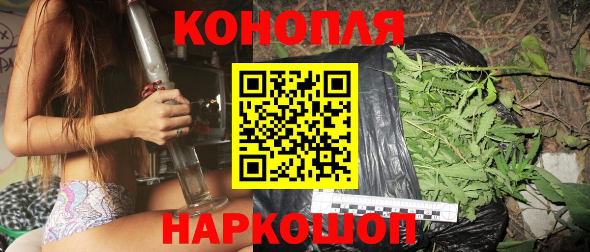 Кизилюрт  МАРИХУАНА планчик  Бошки марихуана Ganja  Каннабис Bruce Banner  Вход с VPN  МАРИХУАНА планчик 